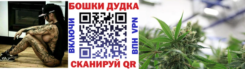 Все наркотики Малгобек МАРИХУАНА COCAIN Метадон МЕФ Alpha PVP