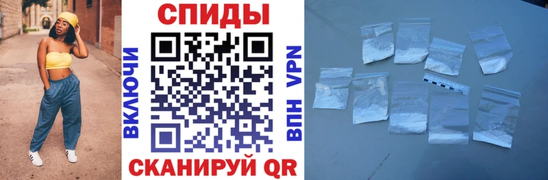 АМФ Розовый как найти закладки Малгобек