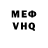 Метадон белоснежный Ala Yarovinsky