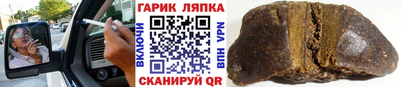 blacksprut вход  Малгобек  ГАШ Cannabis 