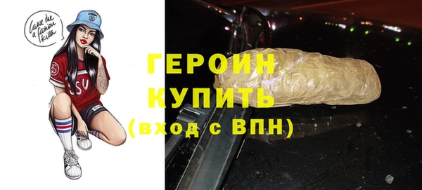 PSILOCYBIN Зеленокумск