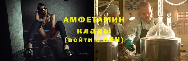 кристаллы Зерноград