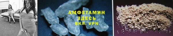 кристаллы Зерноград