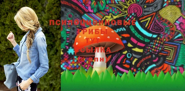 кристаллы Зерноград