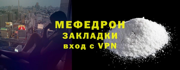 мефедрон Инта