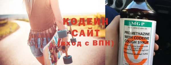 кристаллы Зерноград
