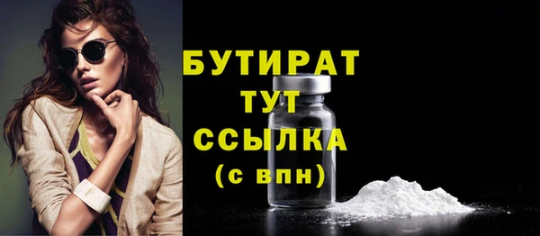 PSILOCYBIN Зеленокумск