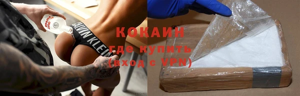 кристаллы Зерноград