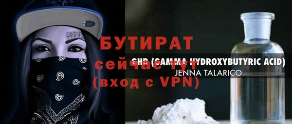 мефедрон Инта