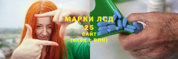 кристаллы Зерноград