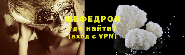 PSILOCYBIN Зеленокумск