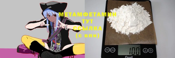 PSILOCYBIN Зеленокумск
