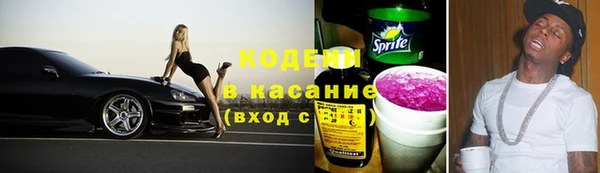 кристаллы Зерноград