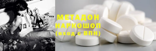 PSILOCYBIN Зеленокумск