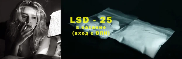 крисы Иннополис