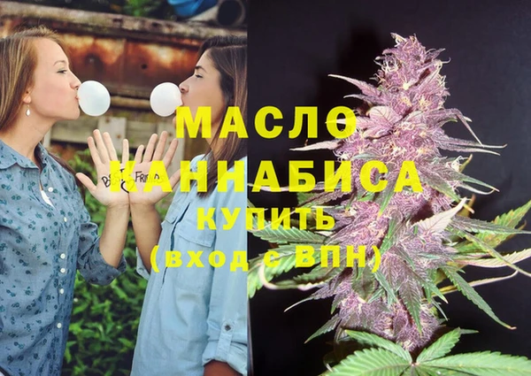 кристаллы Зерноград