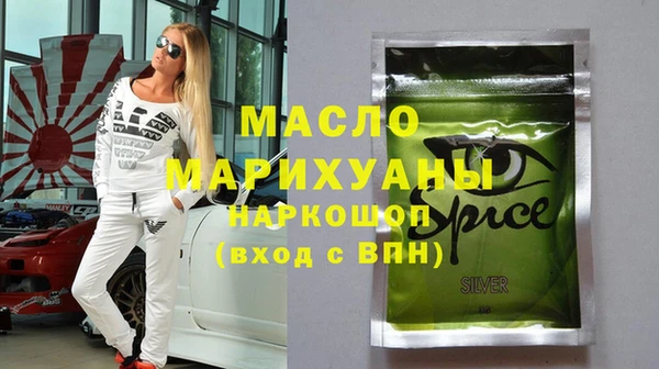 кристаллы Зерноград