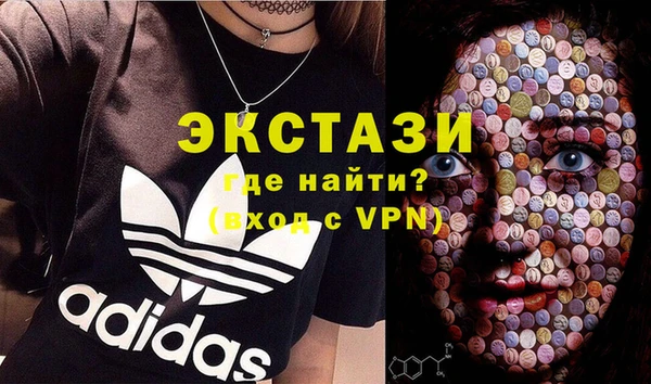 кристаллы Зерноград
