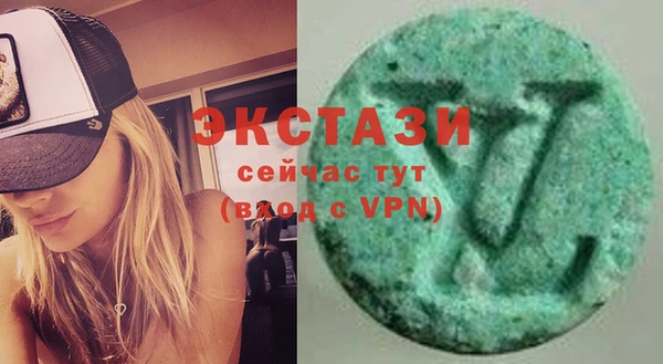 кристаллы Зерноград