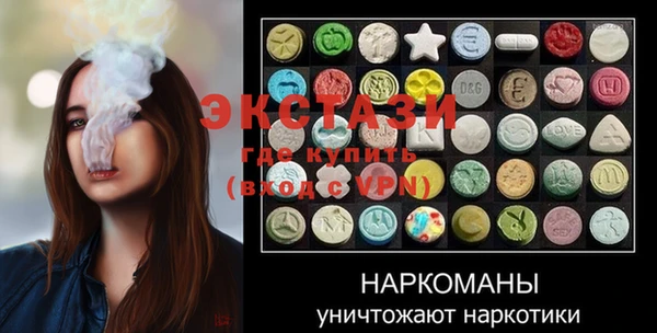 PSILOCYBIN Зеленокумск