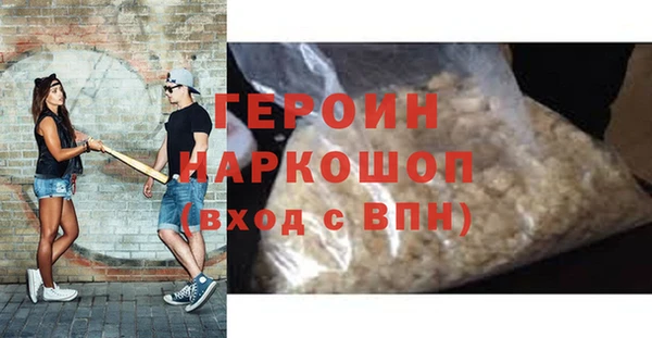 мдма Зеленодольск