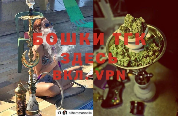 мефедрон Инта