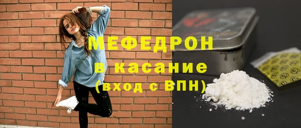 мдма Зеленодольск