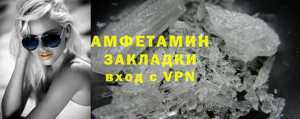 мдма Зеленодольск