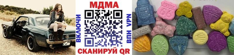 MDMA VHQ  OMG как зайти  Малгобек  купить наркотики цена 