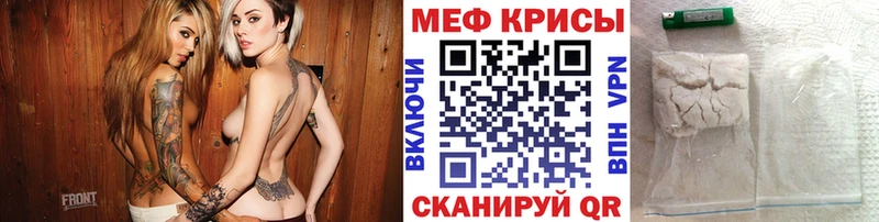 МЕФ VHQ  Малгобек 