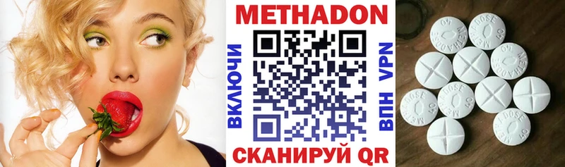 МЕТАДОН белоснежный  гидра   Малгобек  даркнет сайт 