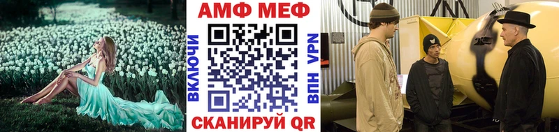 МЕТАМФЕТАМИН Methamphetamine  Малгобек 