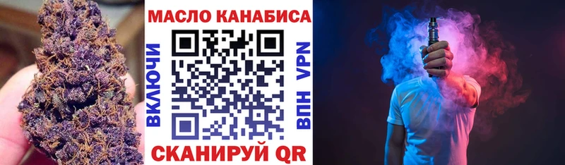 Дистиллят ТГК Wax  Малгобек 