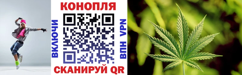 как найти закладки  Малгобек  Марихуана конопля 